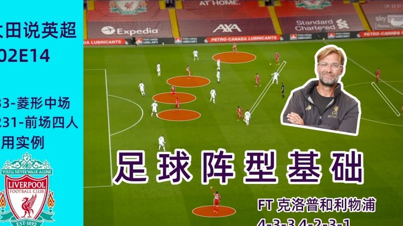 摩洛哥：欧洲化强队挑战法国