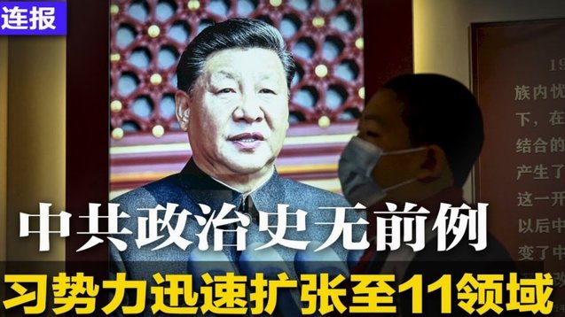 张君豪绝妙抽射助中国队扳平比分