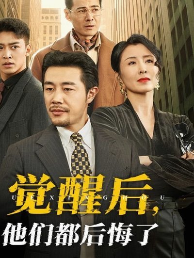 为了以后的职业生涯邝万赵帅都应该改位置