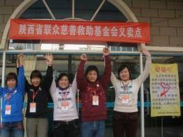 至论坛著名发帖员V加会费作为小将家庭扶助基金