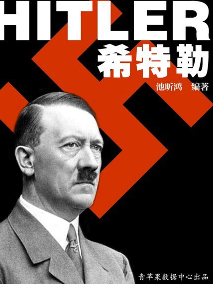 希勒谈英阿大战：判罚问题心里没底，就算出现红牌也不意外