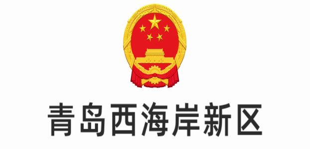 终于官宣：青岛西海岸签下国青中后卫艾力尼扎尔-罗合曼
