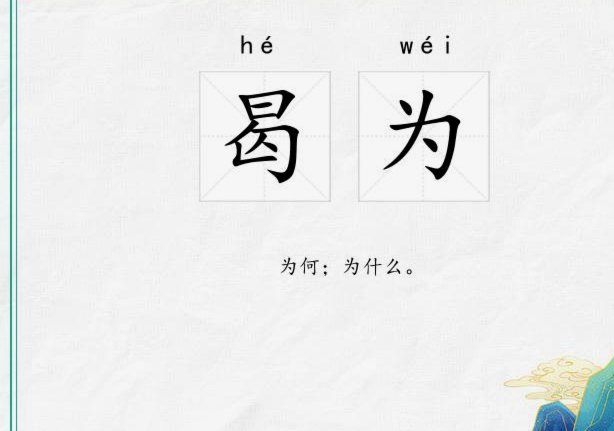 足球困局：制度优势为何失效？