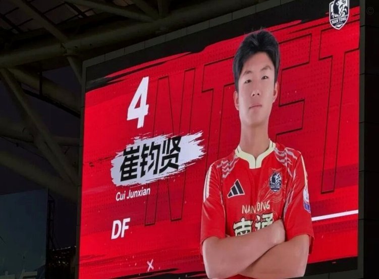 南通0-1扬州，自摆乌龙+染红离场战报