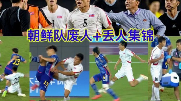西足协主席：夺冠让足球伸张了正义；德帅是西班牙历史最佳