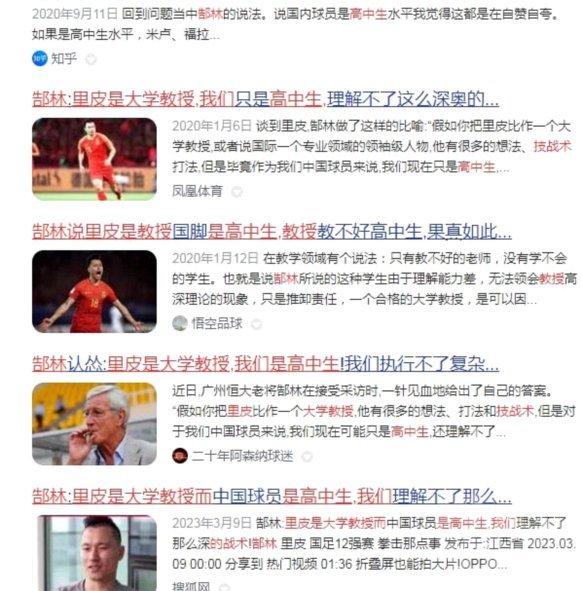 我发现即使都是虎扑，不同区认知水平差异极大，隔壁成人区对青少年留洋认知极其可笑
