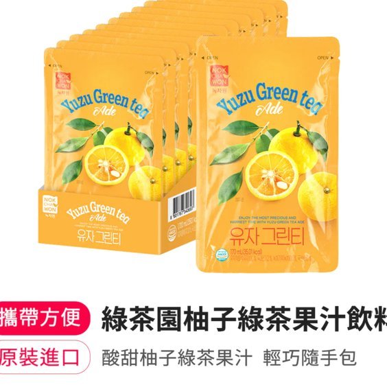 阿根廷告别世界杯徽章：球衣新篇章