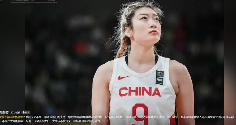 行政足球裴卓尔化让中国足球背负枷锁前行