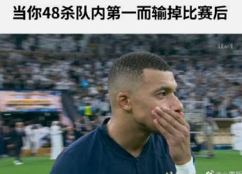 比赛输了不要紧，继续摇人才重要。