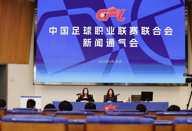 中国足球牵手西甲开启国际新征程