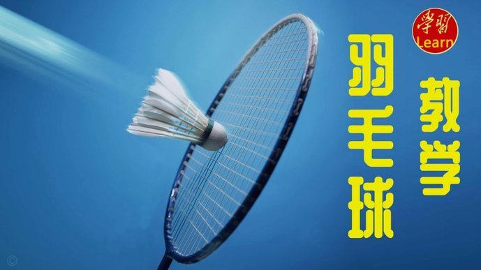 科瓦契奇：英超定位球判罚标准应明确，不能一场判一场不判