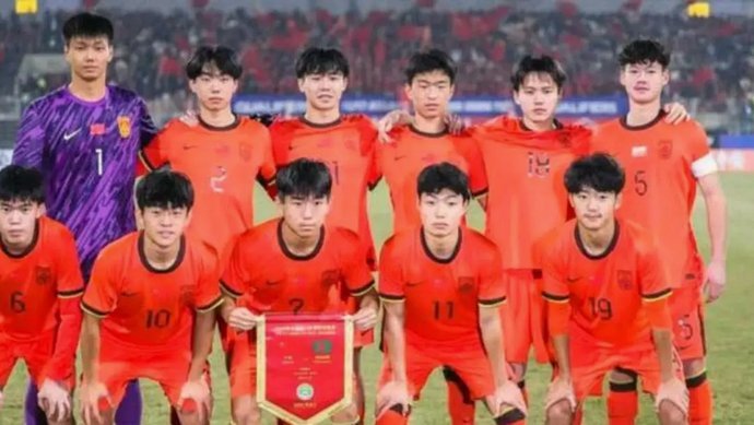 上海明日之星冠军杯：U17国足晋级决赛