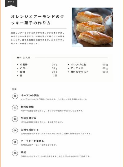巴萨标价6500万欧求购费兰：5500万或成最终价格