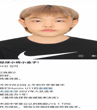 浮嶋敏争议：战术保守还是球员弃用？