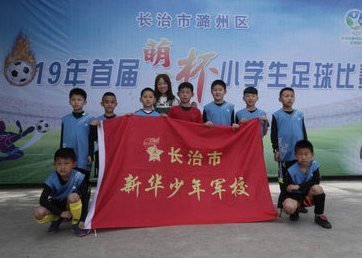 足球天才或将放弃学业？