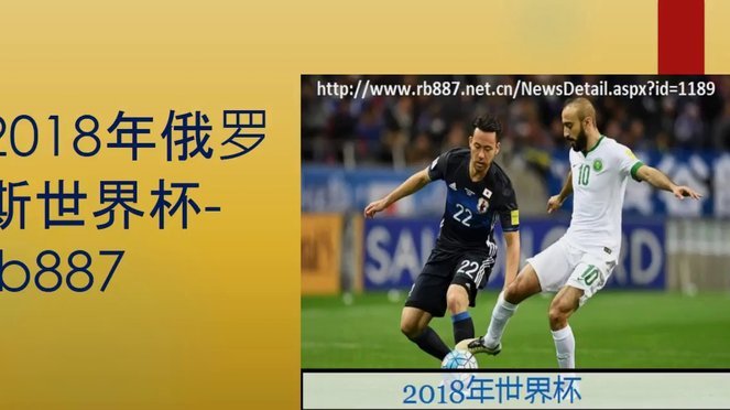 记者：世界杯上梅西在咬牙坚持，赛后父子连线是多年的习惯