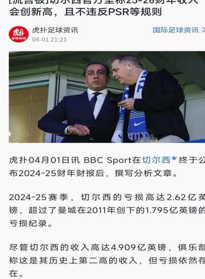 别被夸赞蒙蔽！班尼：7号只是客气话