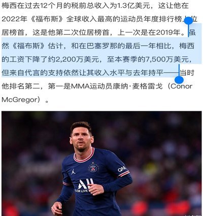 雄鹰行动：守护体育信仰