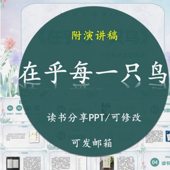 弗里克新战术：拉菲尼亚成伪九号首选