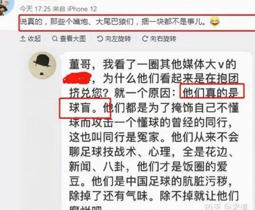 董路对之前布尼亚明的言论的回复，应该没人发那我来