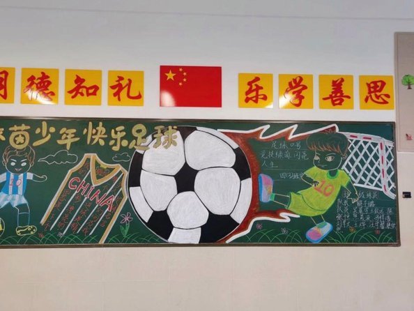 星火杯：五级青训体系国际赛事新篇章