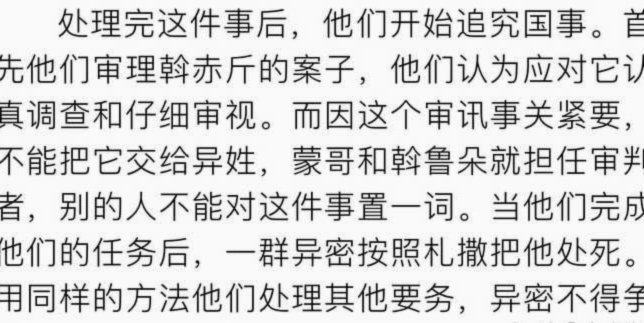 懂粉的构成基本上都是土殖，奉教主为圭臬，为了反体制故意制指鹿为马