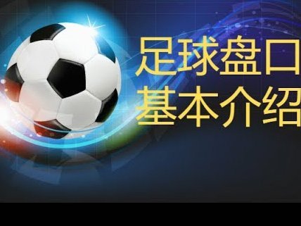 补时双响救主 巴黎客场2-2战平里尔