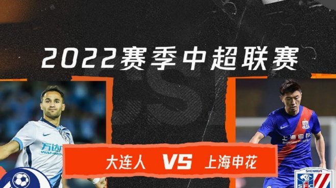 2轮不胜！法甲-读秒绝平！大巴黎补时连进2球2-2里尔