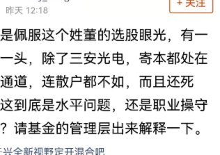 本区几个董教徒和教主矩阵号一致性极高，很有可能是听狗哨的官方水军