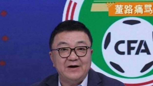 董路是在溜黑子吗？