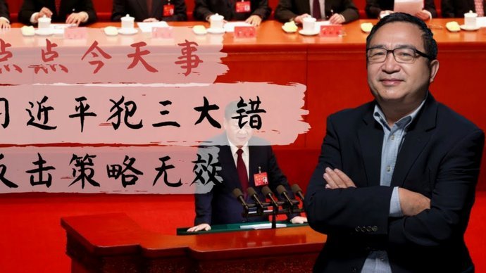 日本裁判首秀比甲 曾执裁世界杯