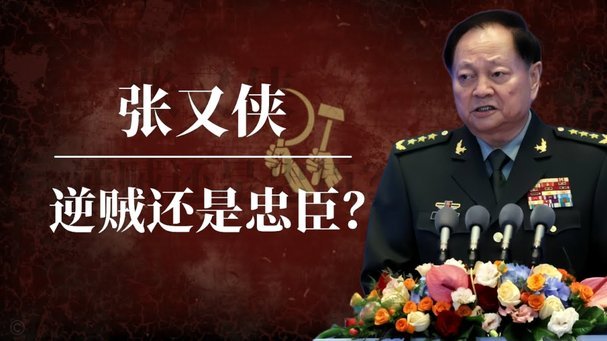 全面留洋！日本裁判首次执法比甲 曾担任世界杯第四官员