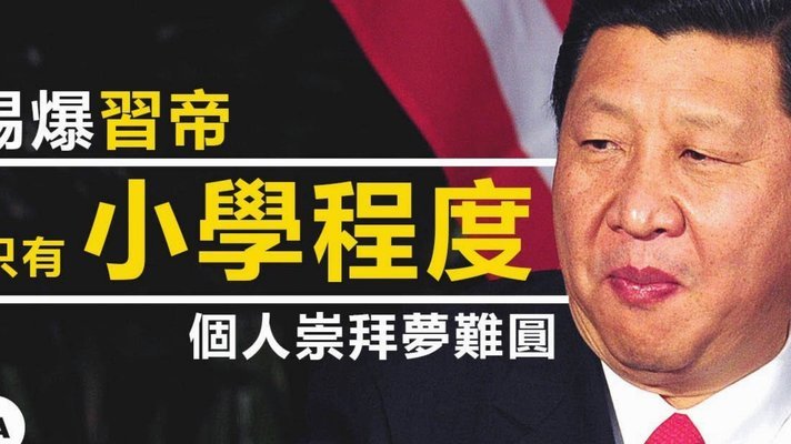 赵松源是被迫的职业梯队踢掉，董路给捡回来的