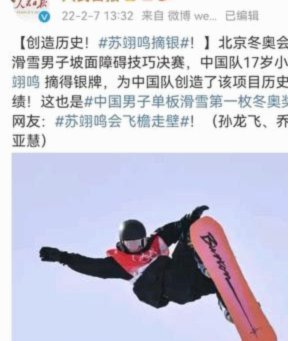 17岁小将陈妤颉：双赛摘金夺银