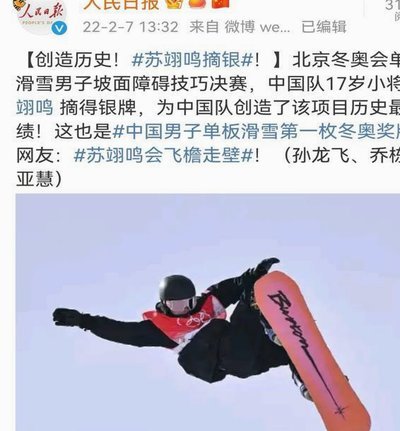 17岁陈妤颉：100米金牌是成年礼，200米银牌是教训