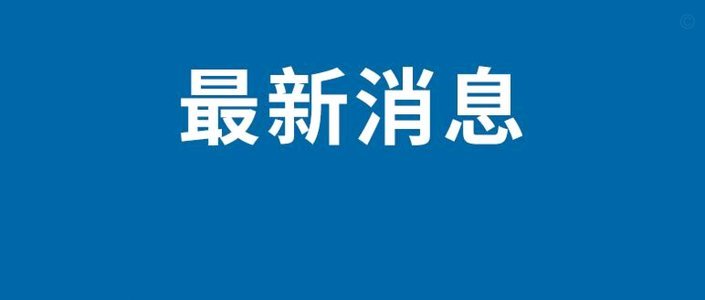 海湾杯参赛年龄到底是U16还是U17？09与10年选手如何区分