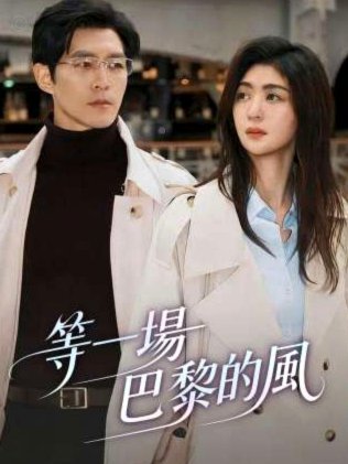 巴黎人报：巴黎女球迷很少指责哈基米，有人甚至保持沉默