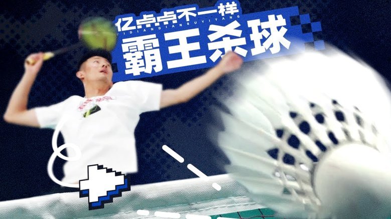 赢球秒上，输球清空，买热搜成真